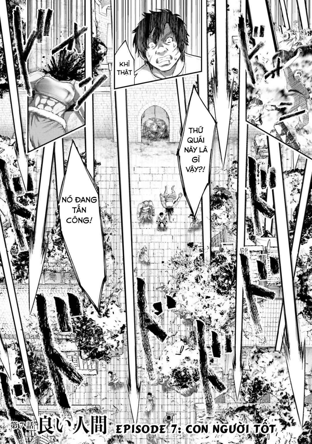Buta no Fukushuu Chapter 7 - Page 4