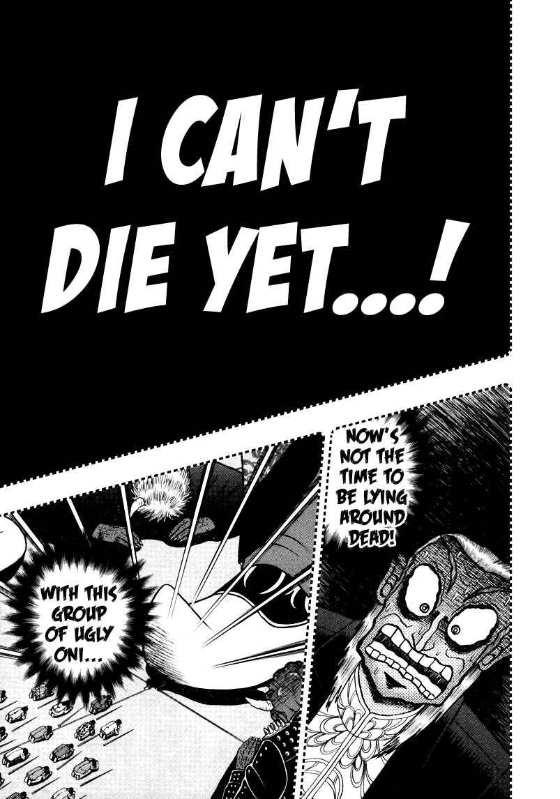 Akagi: Yami ni Oritatta Tensai Chapter 255 - Page 1