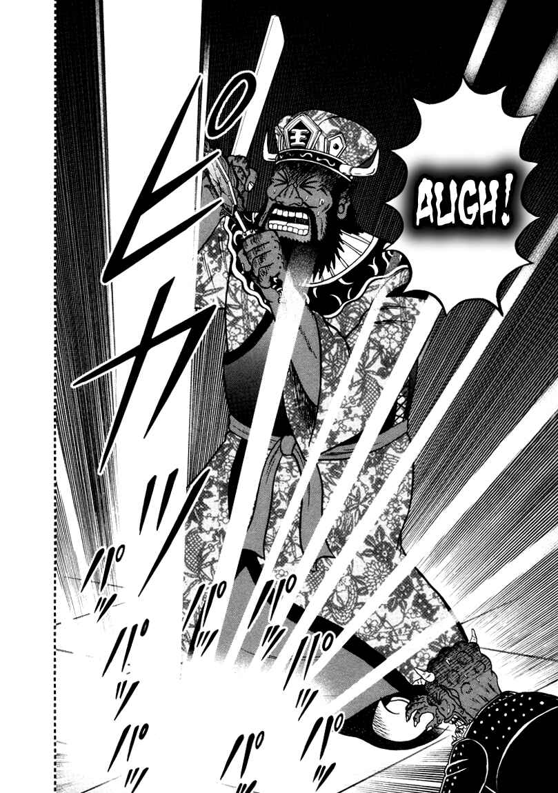 Akagi: Yami ni Oritatta Tensai Chapter 255 - Page 10