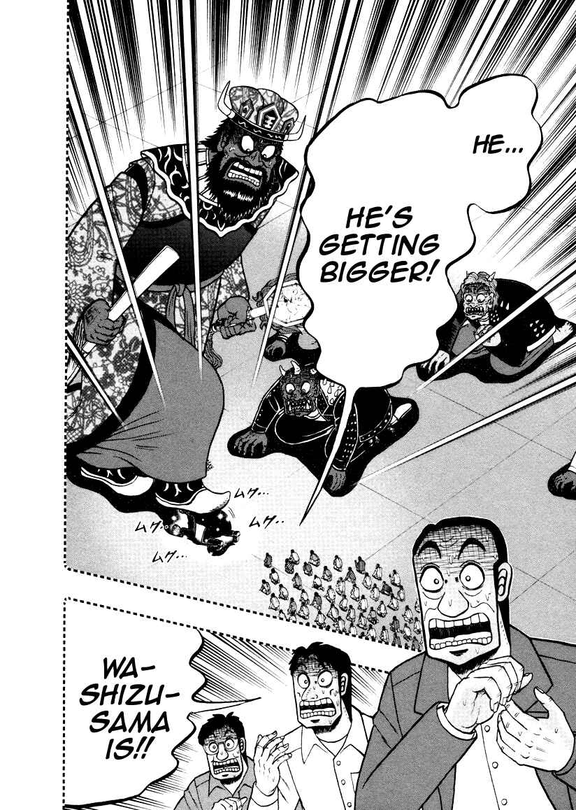 Akagi: Yami ni Oritatta Tensai Chapter 255 - Page 13