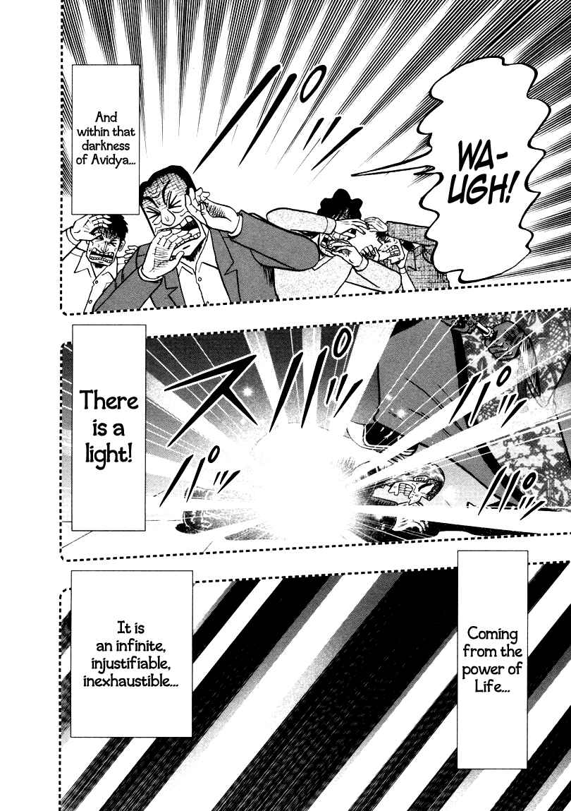 Akagi: Yami ni Oritatta Tensai Chapter 255 - Page 17