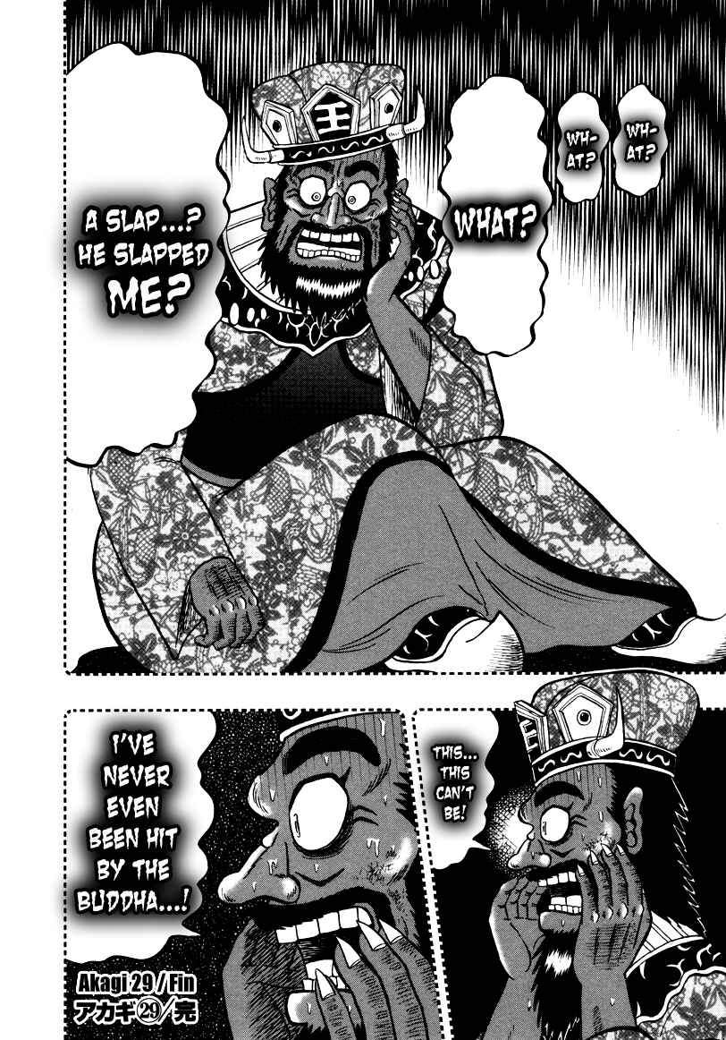 Akagi: Yami ni Oritatta Tensai Chapter 255 - Page 23