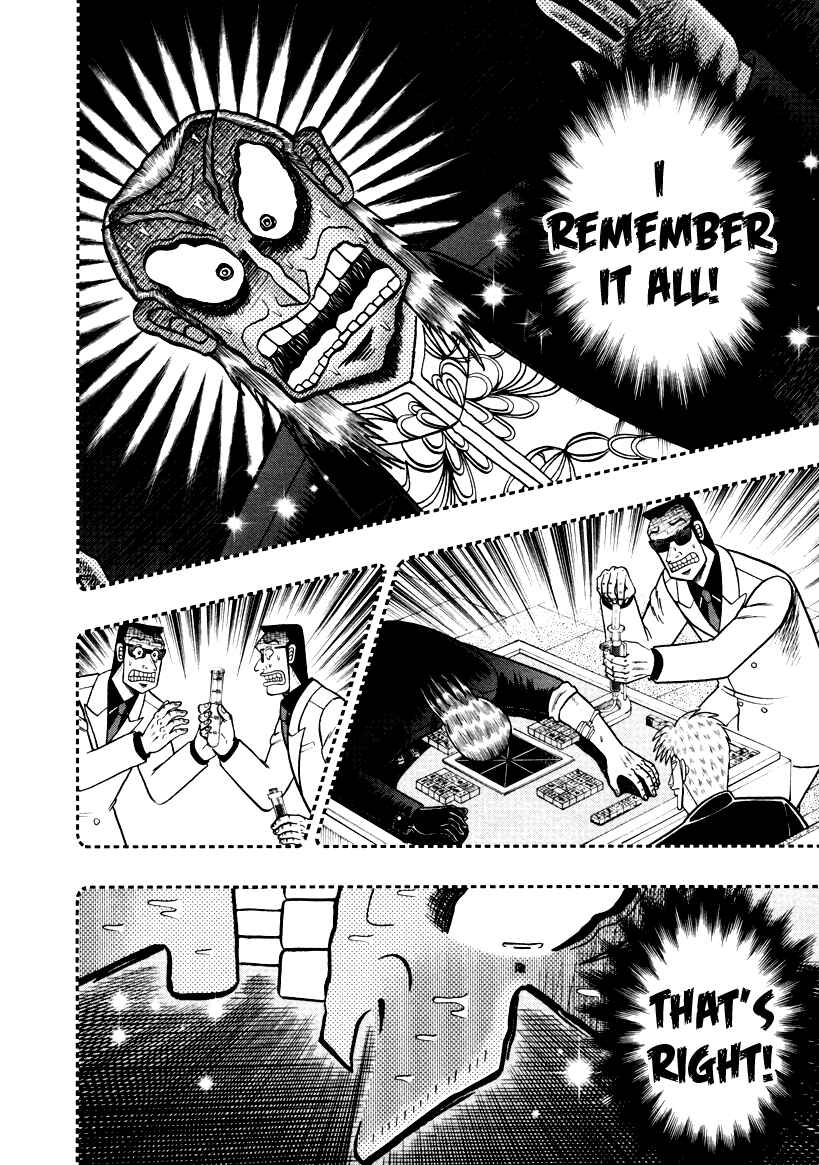 Akagi: Yami ni Oritatta Tensai Chapter 255 - Page 6
