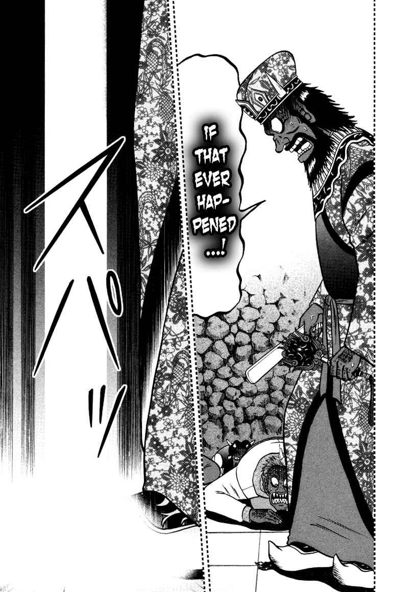 Akagi: Yami ni Oritatta Tensai Chapter 255 - Page 9