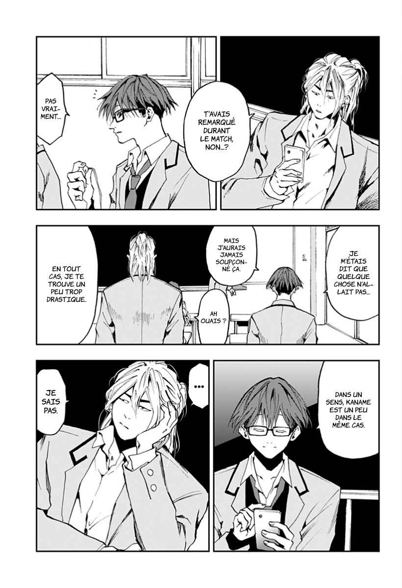 Oblivion Battery Chapter 15 - Page 3