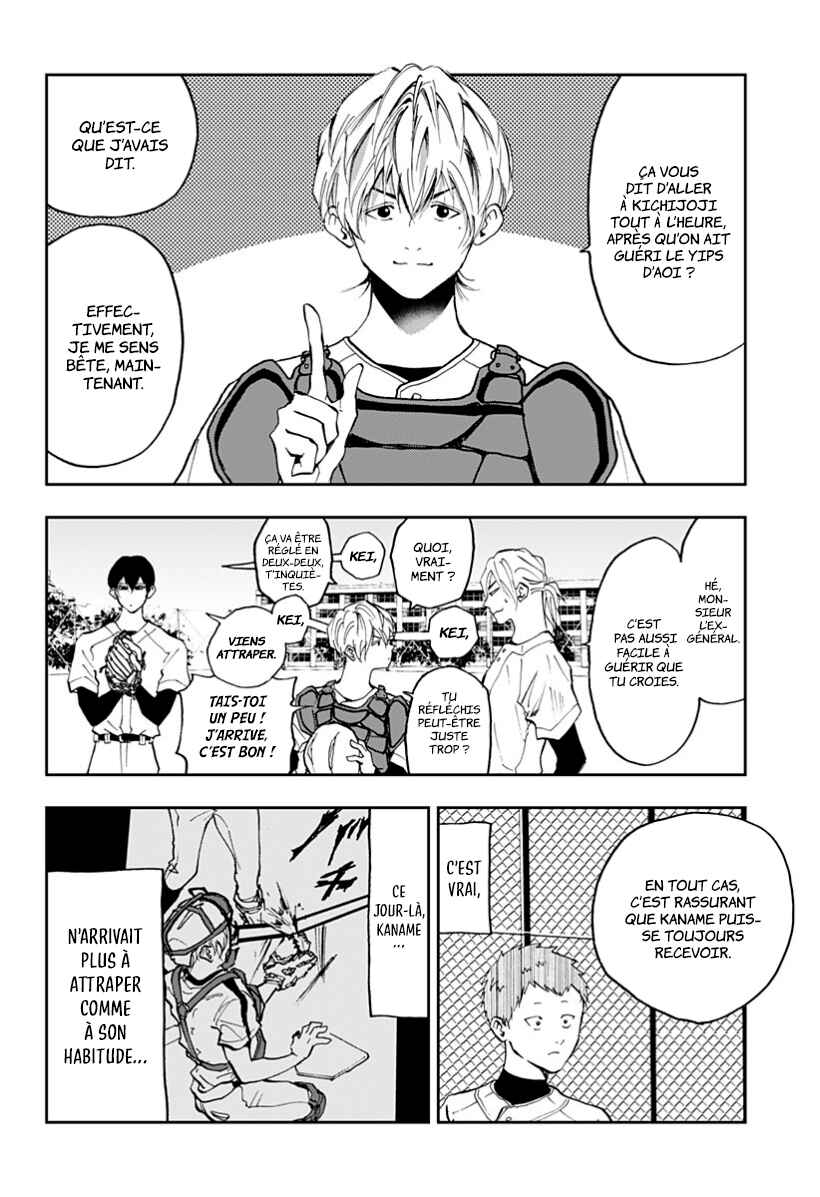 Oblivion Battery Chapter 15 - Page 4
