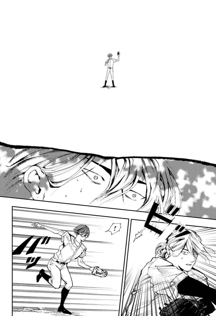 Oblivion Battery Chapter 15 - Page 6