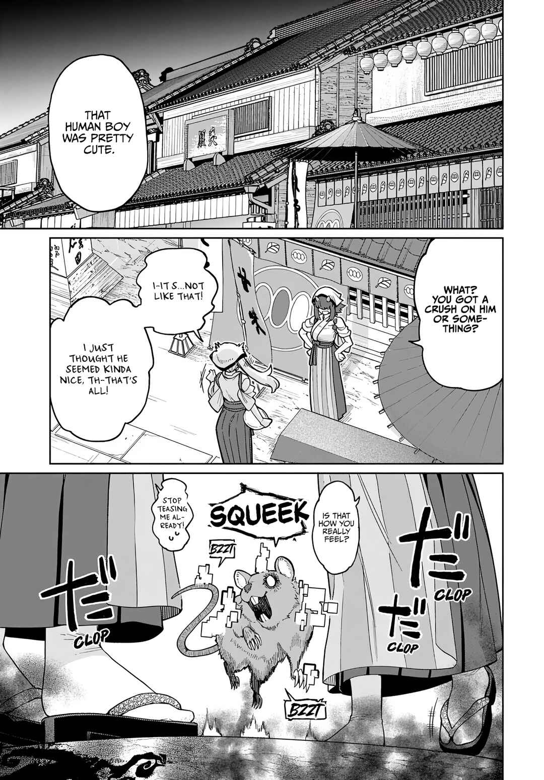 Behemoth no Hanamuko Chapter 14 - Page 1