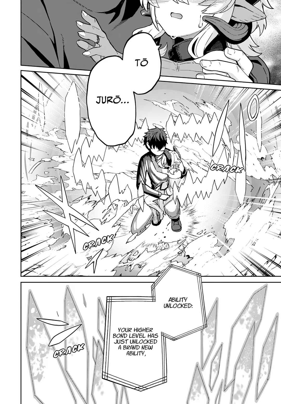 Behemoth no Hanamuko Chapter 14 - Page 12