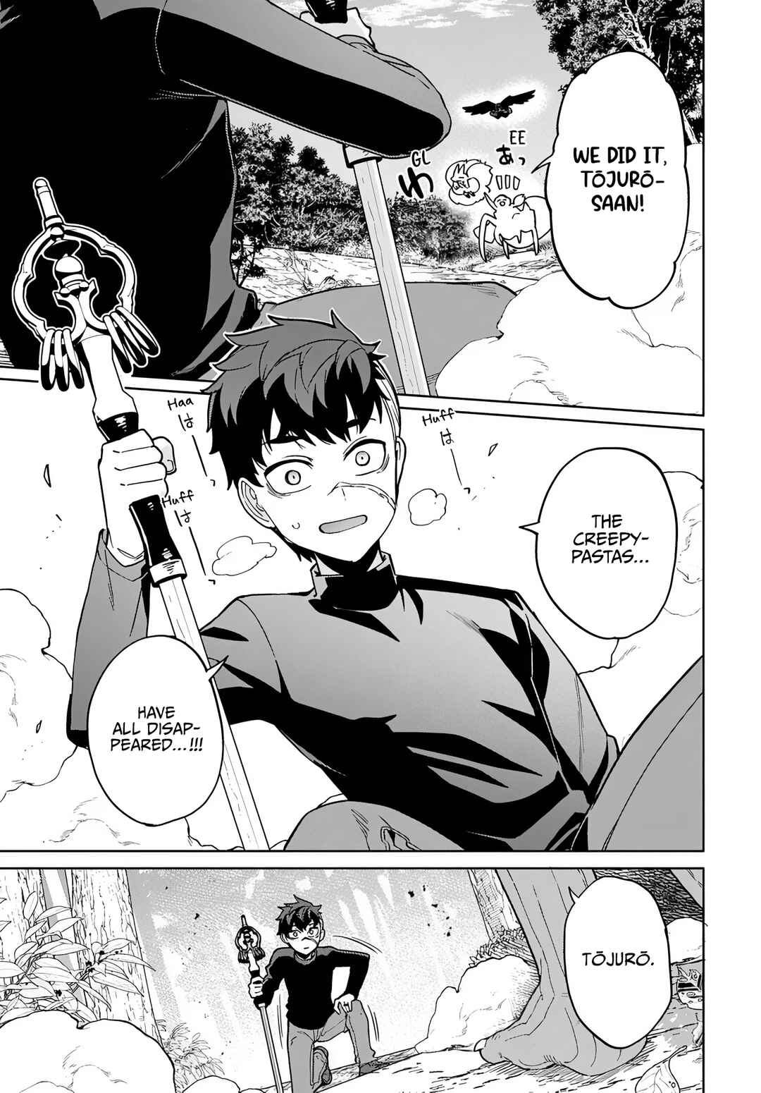 Behemoth no Hanamuko Chapter 14 - Page 21