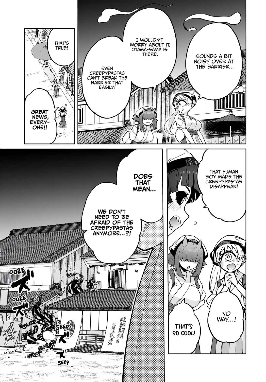 Behemoth no Hanamuko Chapter 14 - Page 23