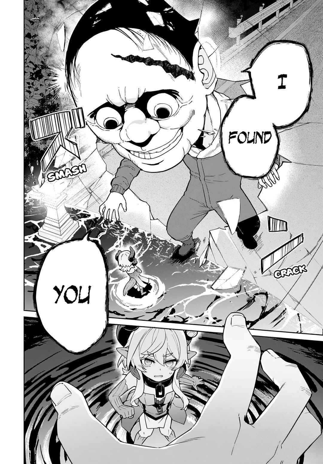 Behemoth no Hanamuko Chapter 14 - Page 4
