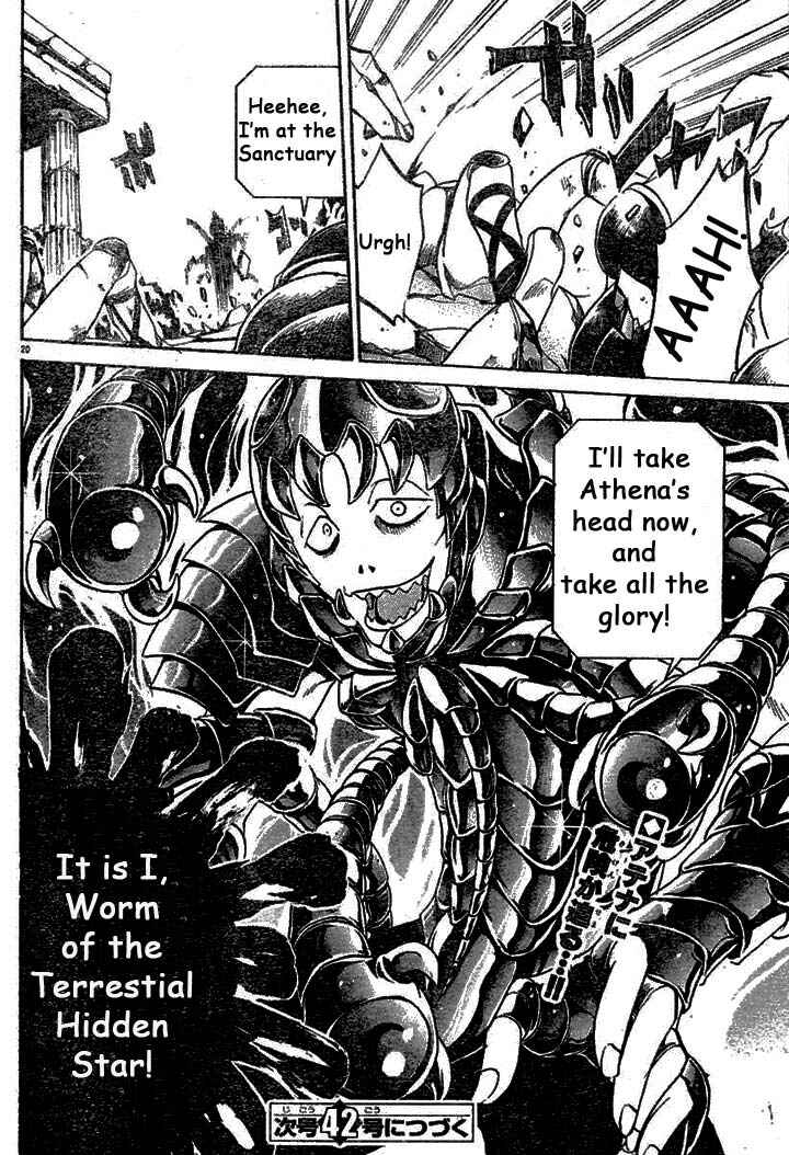 Saint Seiya: The Lost Canvas Chapter 3 - Page 21