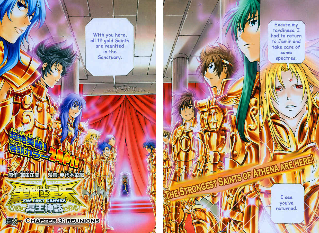 Saint Seiya: The Lost Canvas Chapter 3 - Page 3