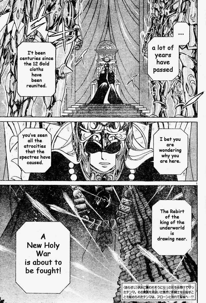 Saint Seiya: The Lost Canvas Chapter 3 - Page 5