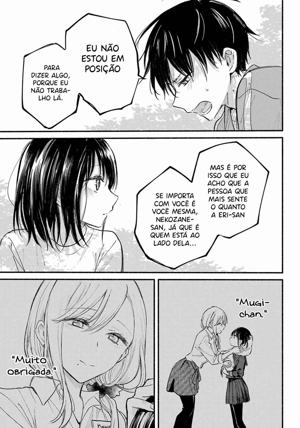 Tonari no Neko to Koi Shirazu Chapter 22 - Page 16