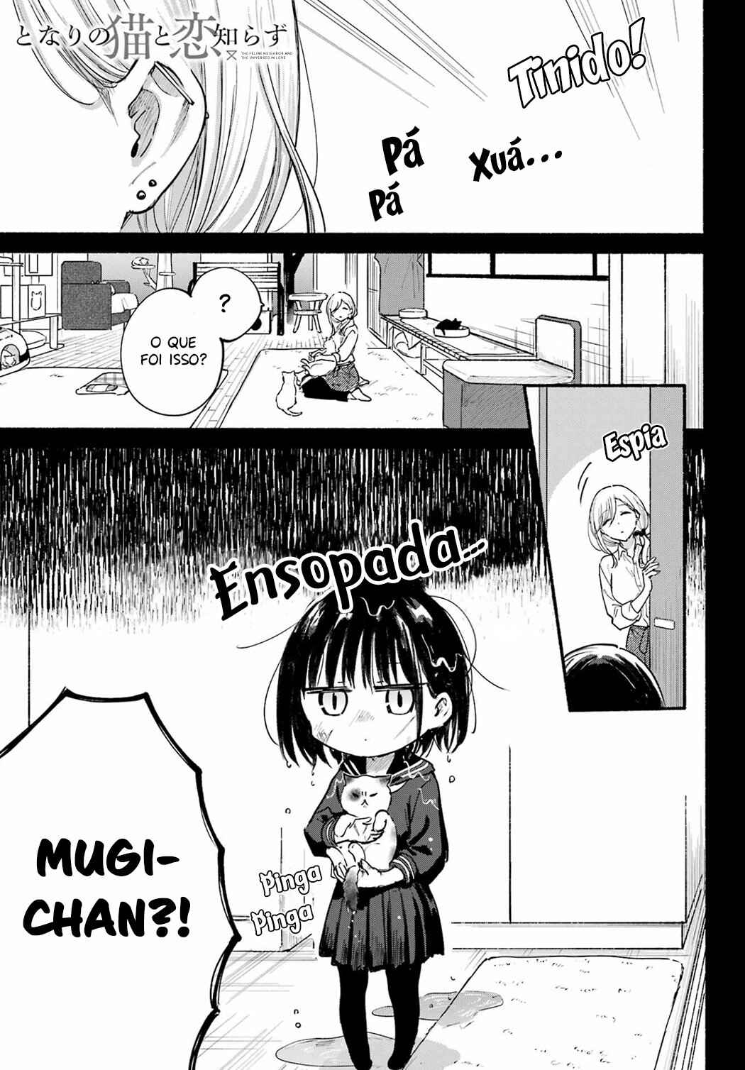 Tonari no Neko to Koi Shirazu Chapter 22 - Page 2