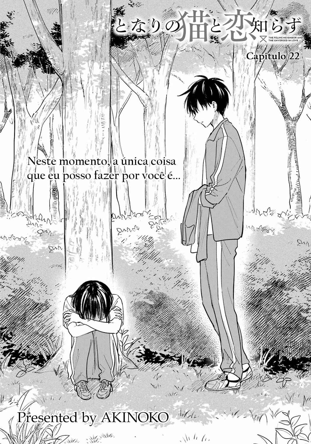 Tonari no Neko to Koi Shirazu Chapter 22 - Page 5