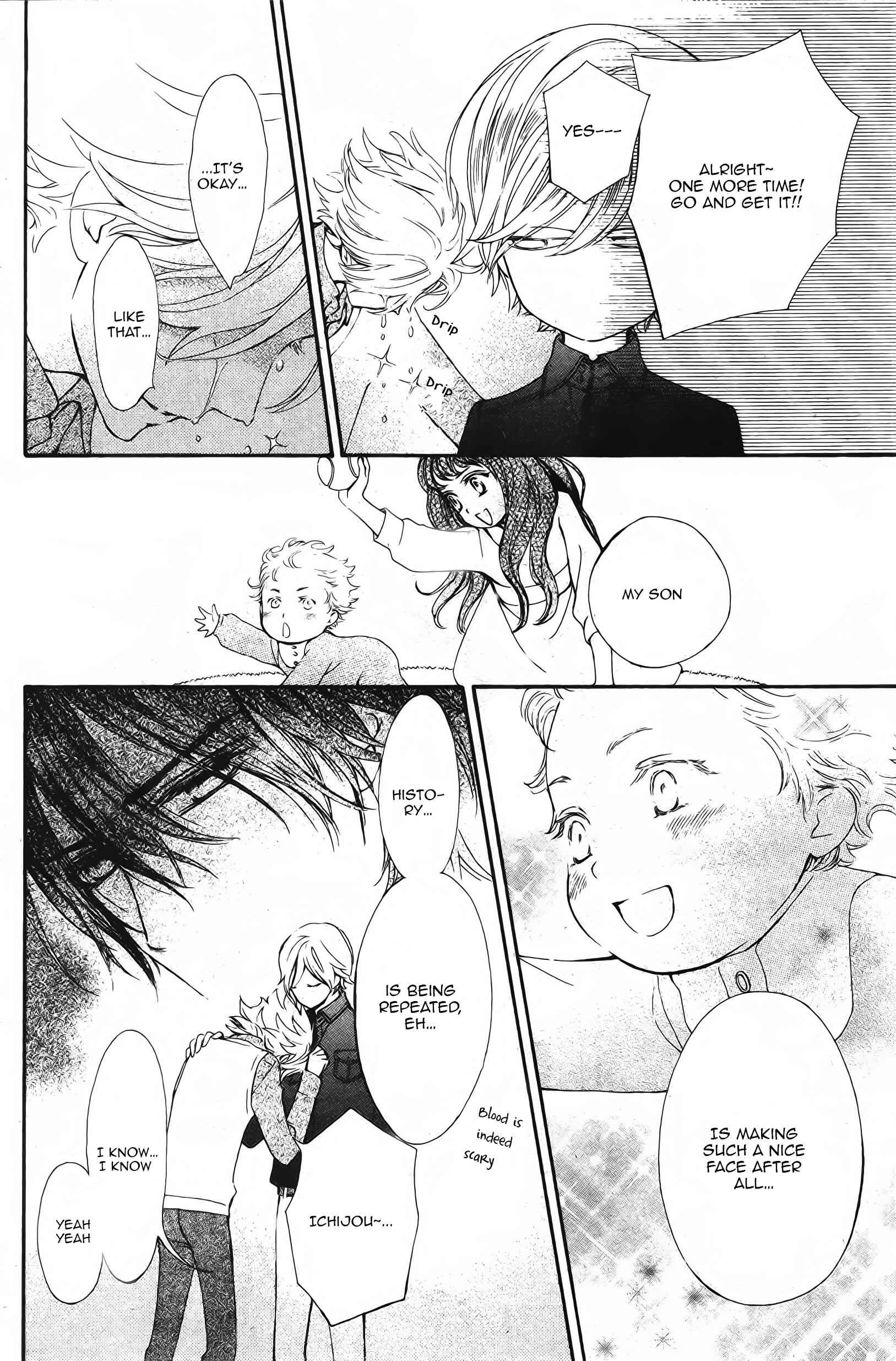 Vampire Knight Memories Chapter 13.5 - Page 12
