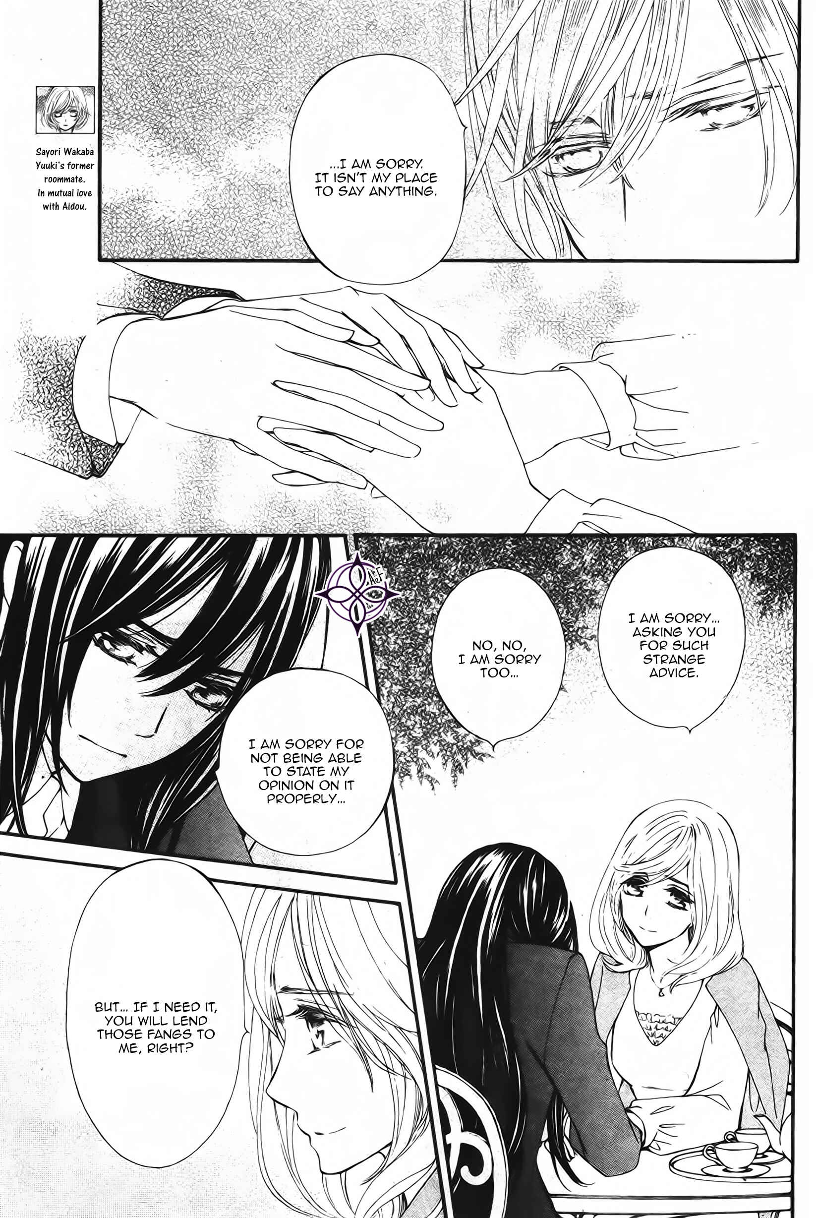 Vampire Knight Memories Chapter 13.5 - Page 19