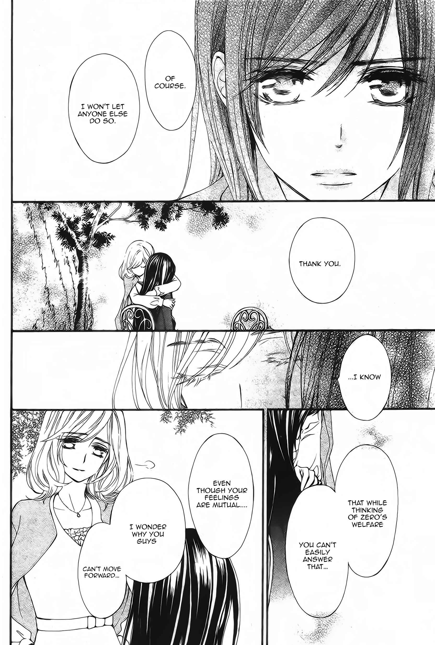 Vampire Knight Memories Chapter 13.5 - Page 20
