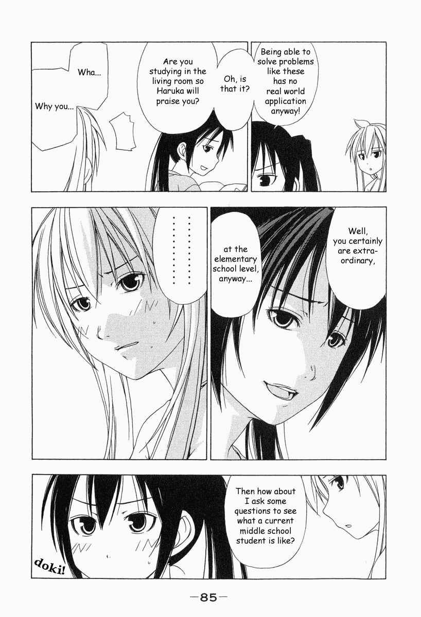 Minami-ke Chapter 9 - Page 6