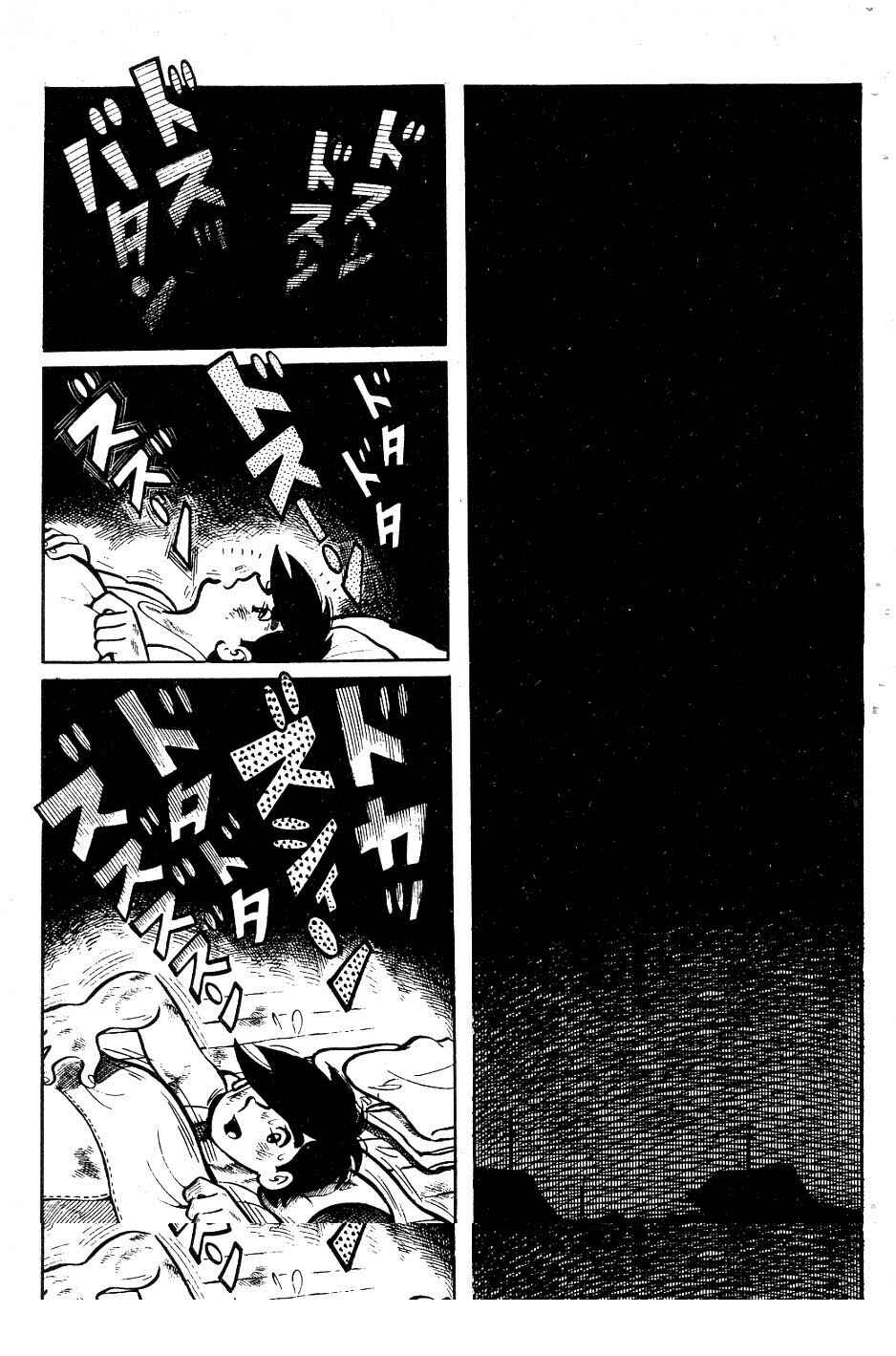 Ashita no Joe Chapter 51 - Page 5