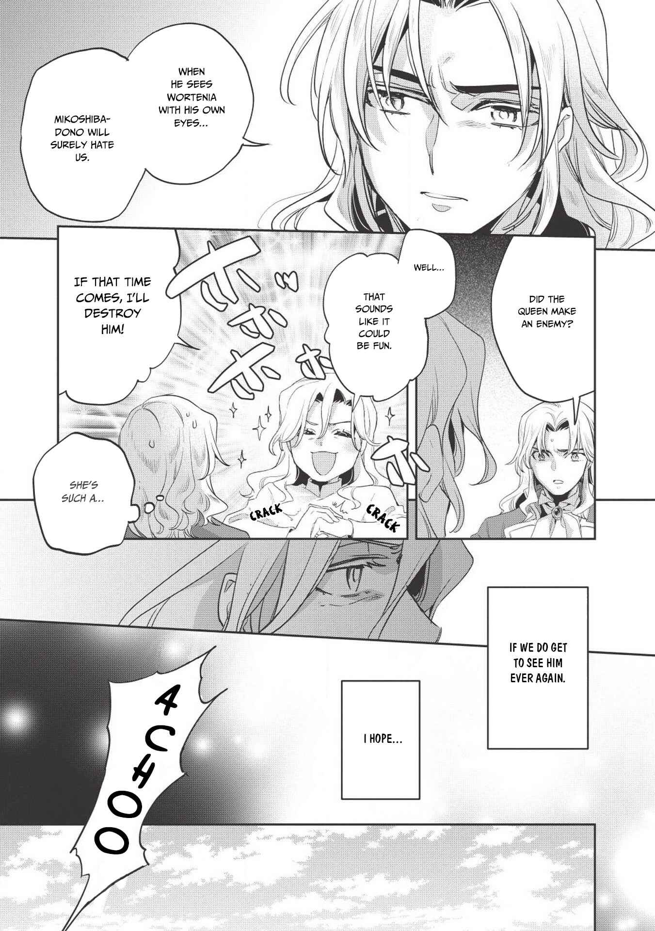 Wortenia Senki Chapter 26 - Page 17