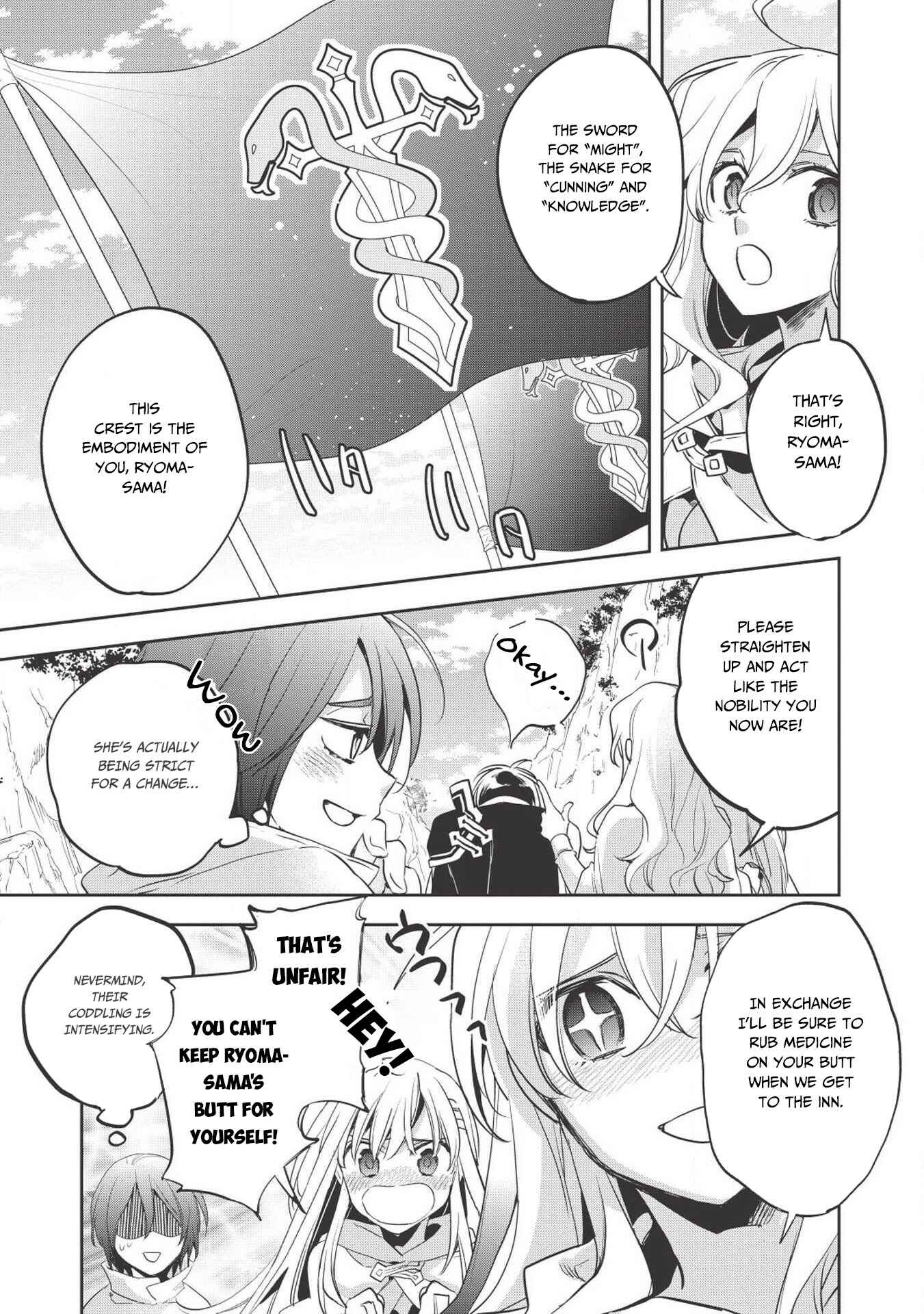 Wortenia Senki Chapter 26 - Page 19