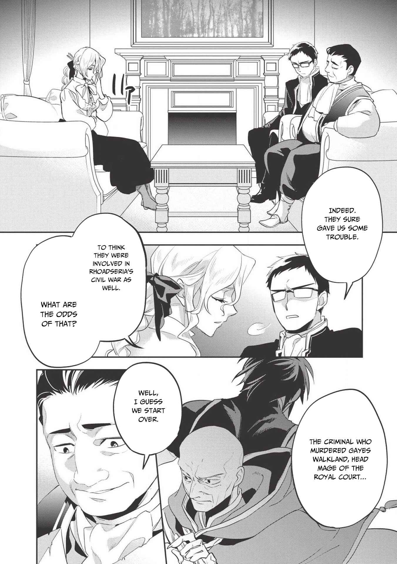 Wortenia Senki Chapter 26 - Page 6
