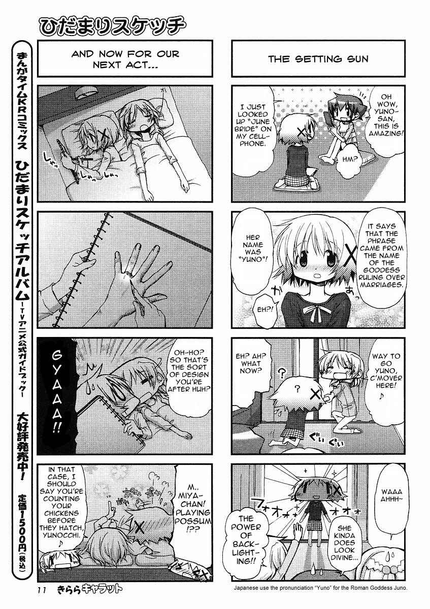 Hidamari Sketch Chapter 65 - Page 6