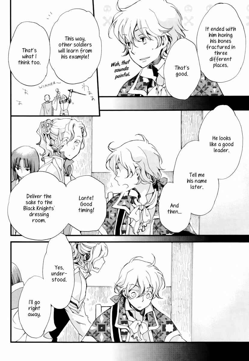 Aruosumente Chapter 10 - Page 15