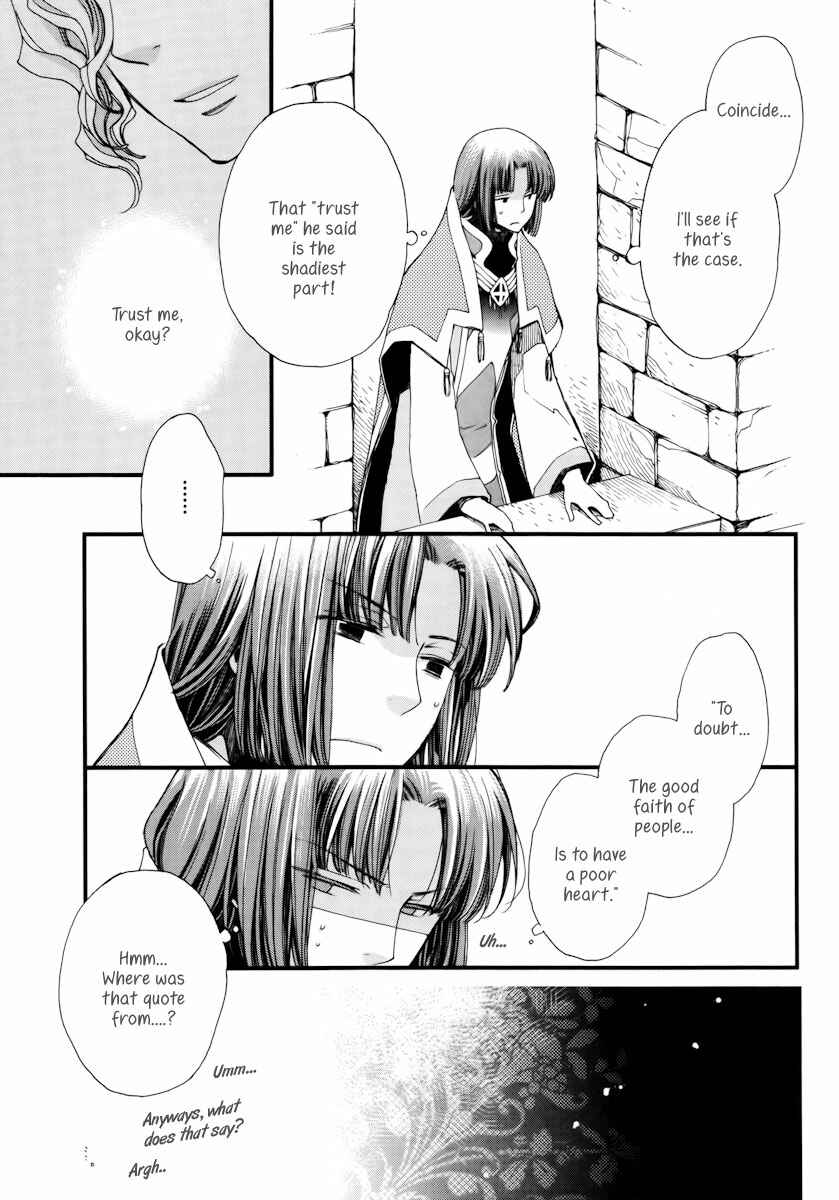 Aruosumente Chapter 10 - Page 8