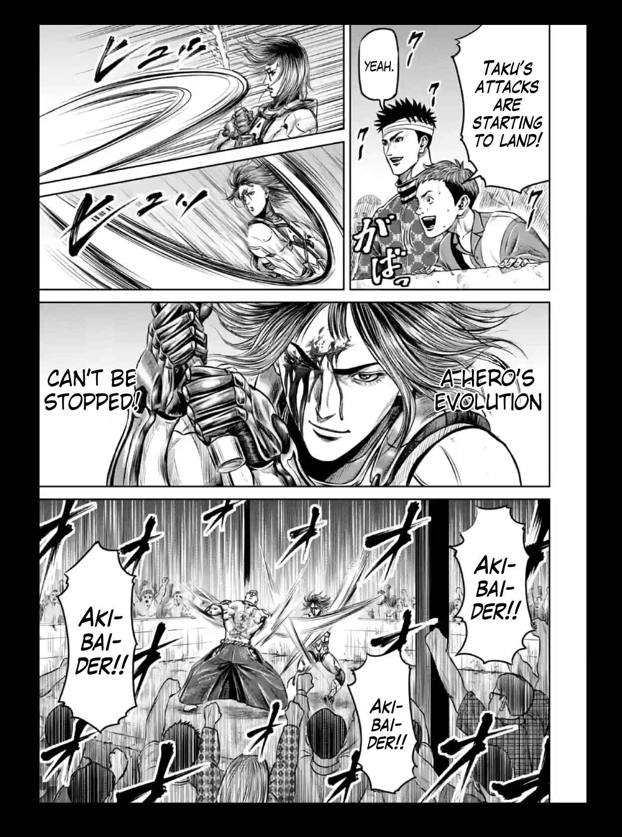 Tokyo Duel Chapter 21 - Page 7