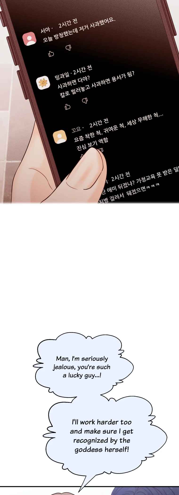My Favorite Savior Girl Chapter 12 - Page 27