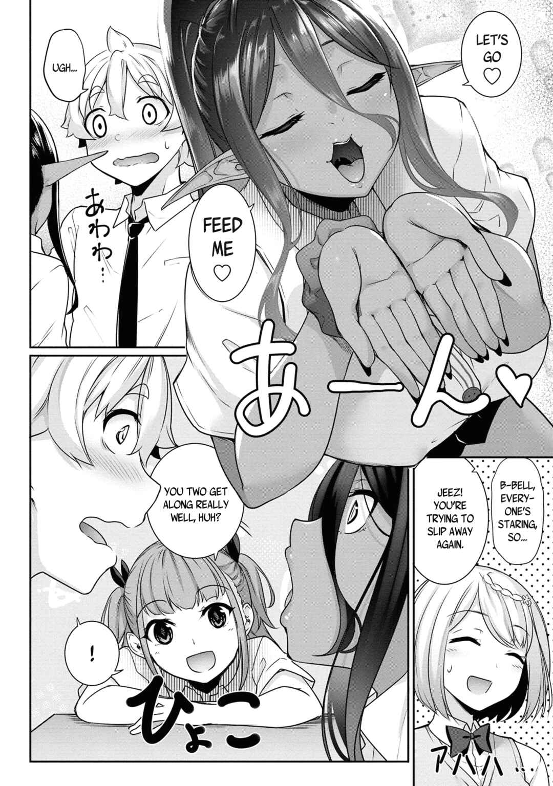 Chotto Dake Ai ga Omoi Dark Elf ga Isekai kara Oikakete Kita Chapter 9 - Page 6