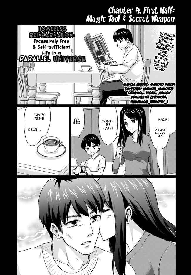 Homeless Tensei: Isekai de Jiyuusugiru Jikyuujisoku Seikatsu Chapter 4.1 - Page 1
