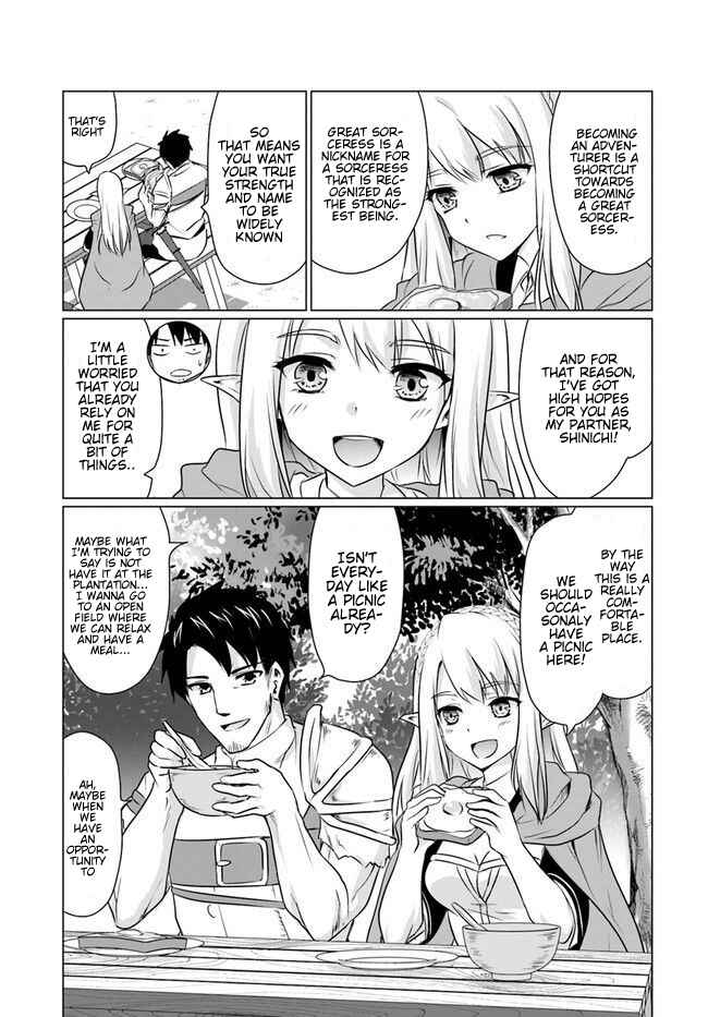 Homeless Tensei: Isekai de Jiyuusugiru Jikyuujisoku Seikatsu Chapter 4.1 - Page 11