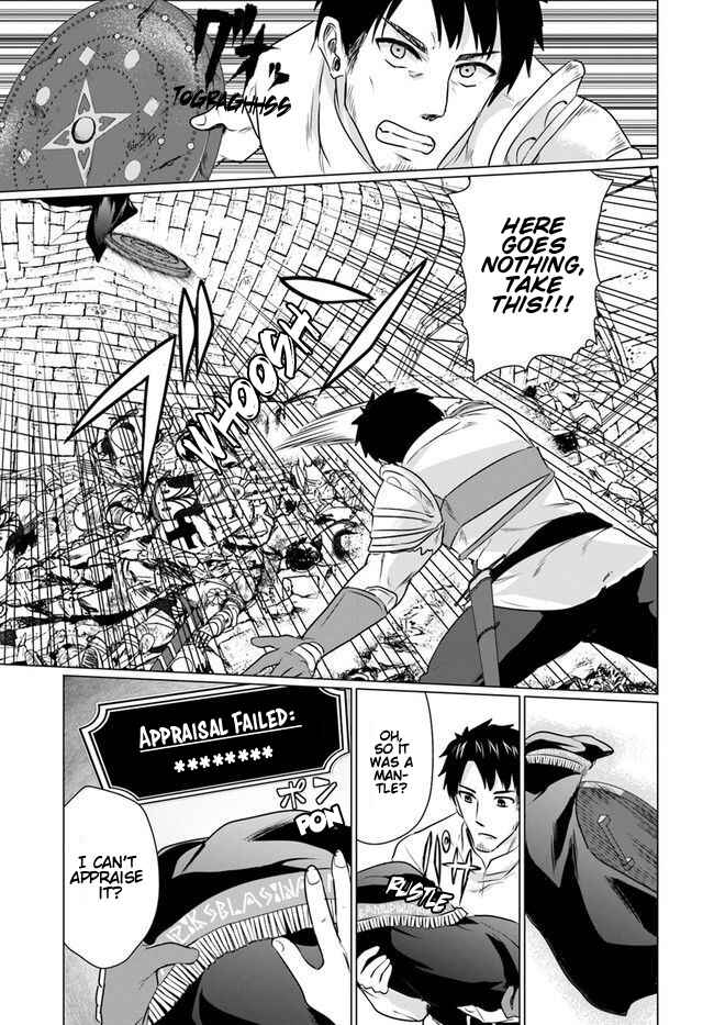 Homeless Tensei: Isekai de Jiyuusugiru Jikyuujisoku Seikatsu Chapter 4.1 - Page 15