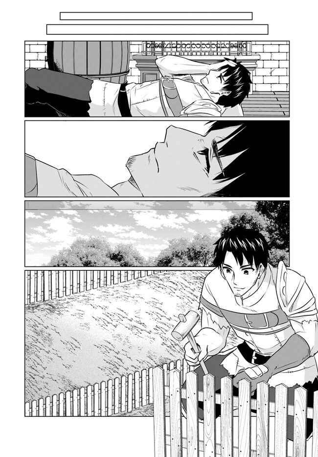 Homeless Tensei: Isekai de Jiyuusugiru Jikyuujisoku Seikatsu Chapter 4.1 - Page 6