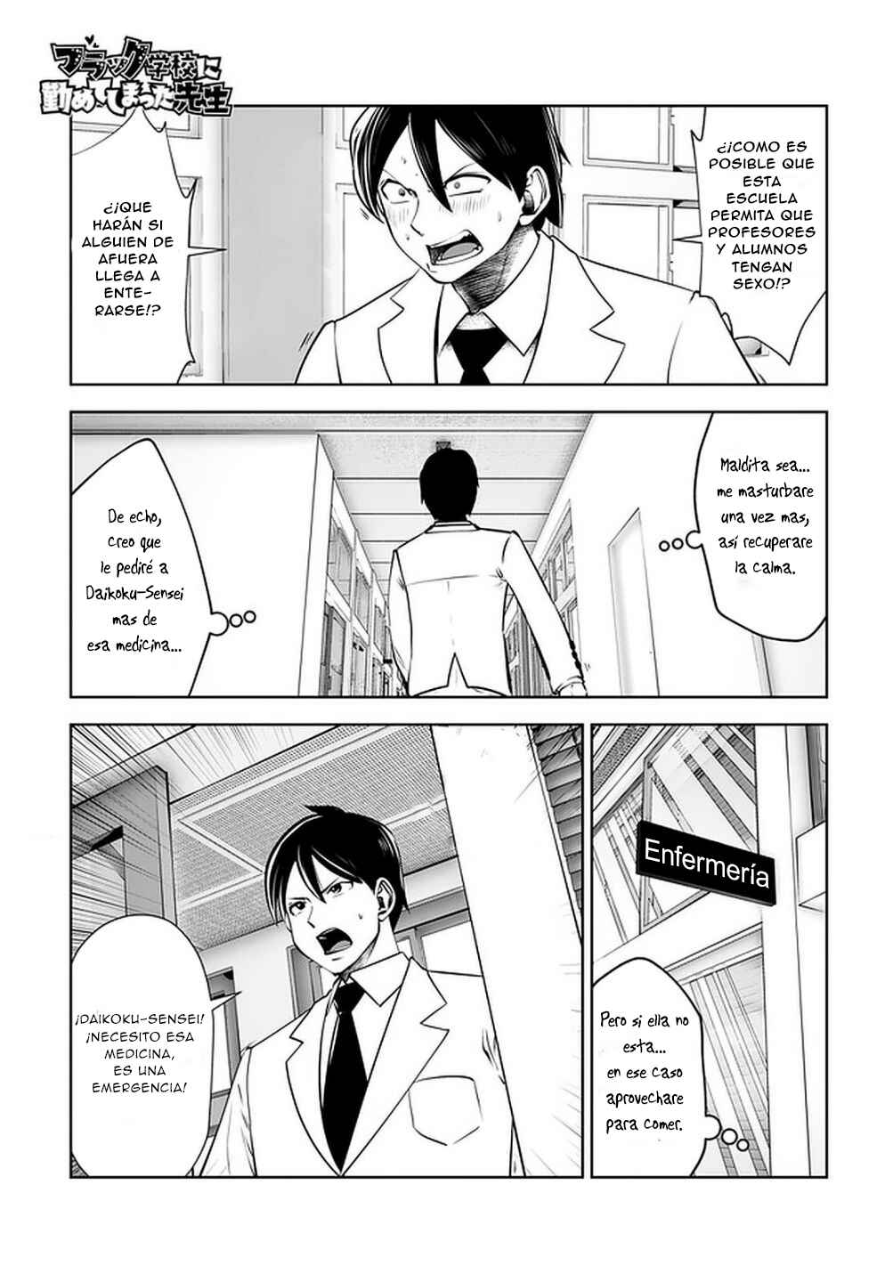 Black Gakkou ni Tsutomete Shimatta Sensei Chapter 21 - Page 2