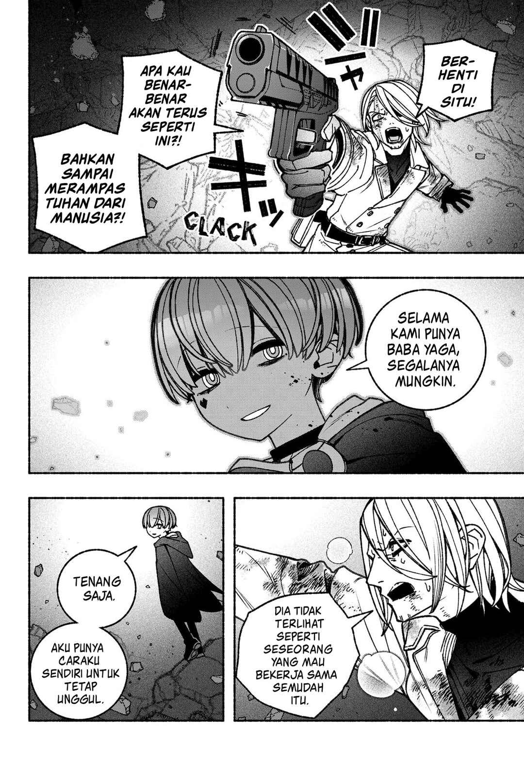 Exorcist o Otosenai Chapter 81 - Page 13