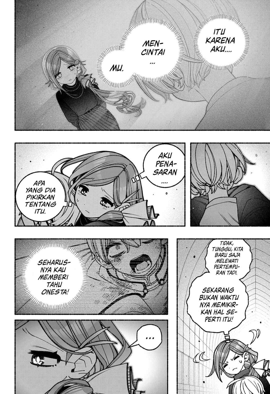 Exorcist o Otosenai Chapter 81 - Page 3