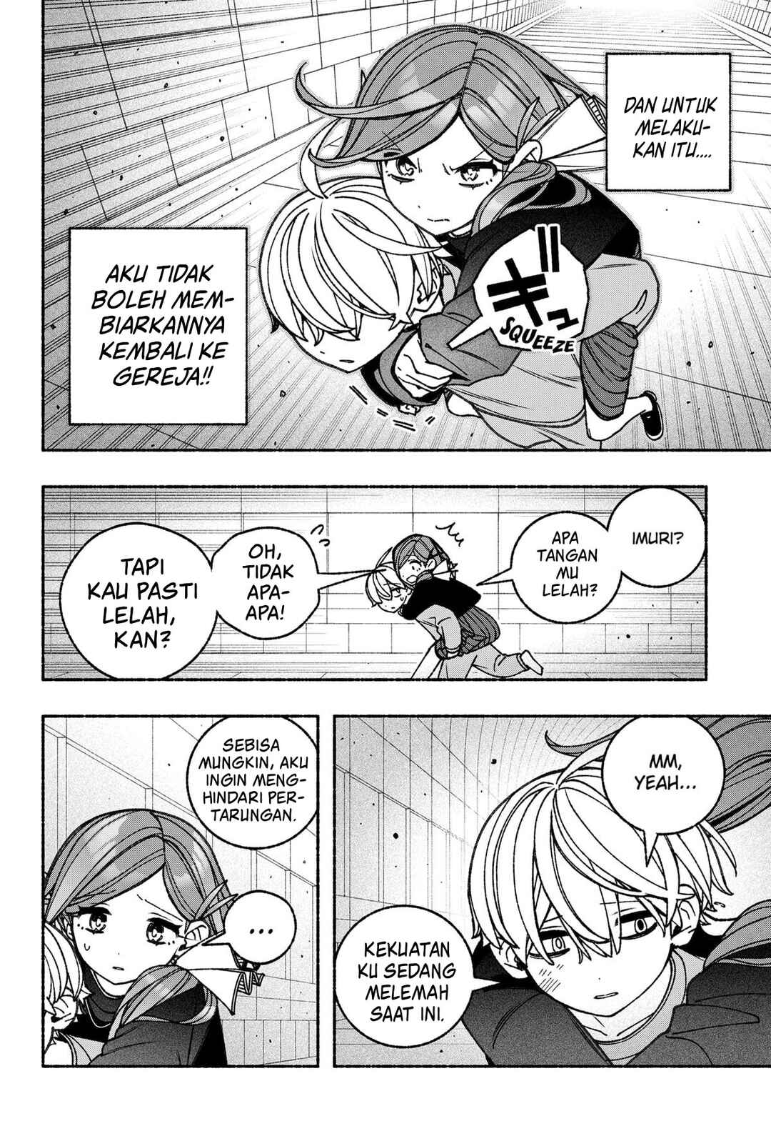 Exorcist o Otosenai Chapter 81 - Page 5