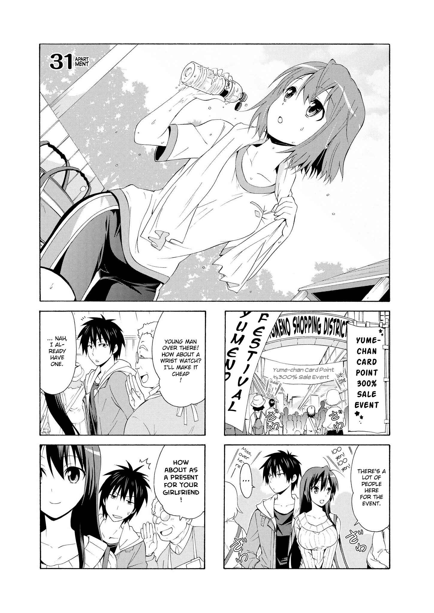 Danchigai Chapter 31 - Page 1
