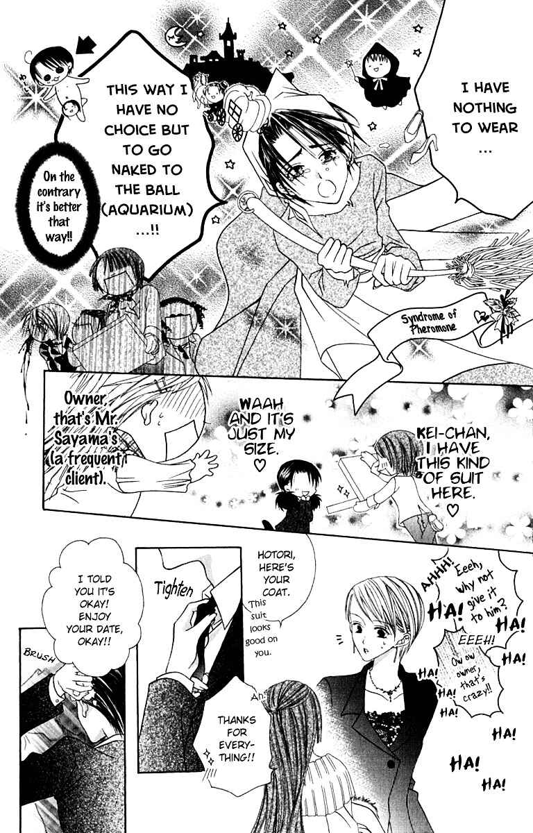 Joshi Mousou Shoukougun Chapter 13 - Page 11