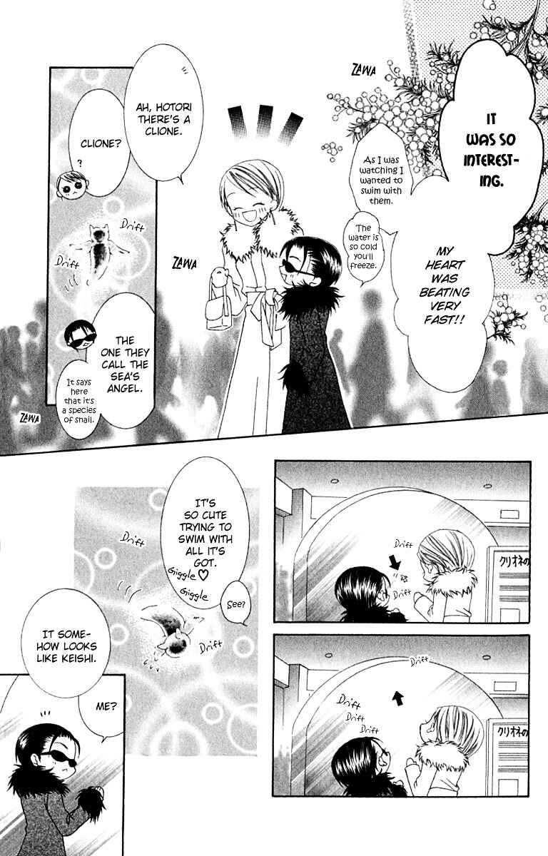 Joshi Mousou Shoukougun Chapter 13 - Page 18
