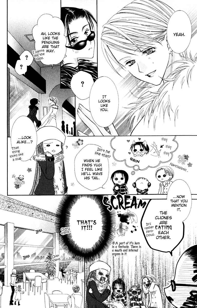 Joshi Mousou Shoukougun Chapter 13 - Page 19