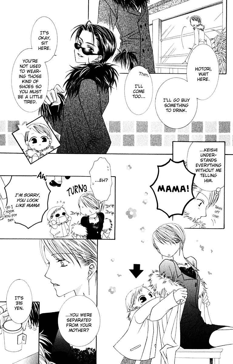 Joshi Mousou Shoukougun Chapter 13 - Page 20