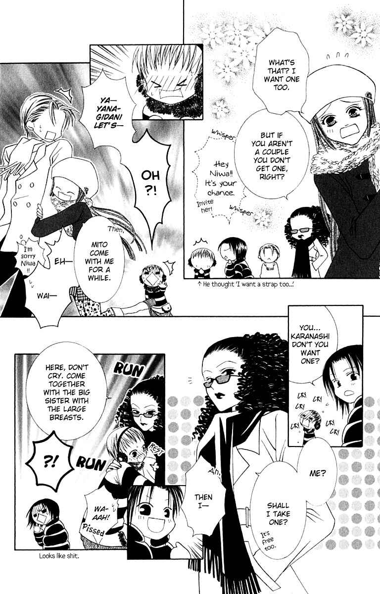Joshi Mousou Shoukougun Chapter 13 - Page 23